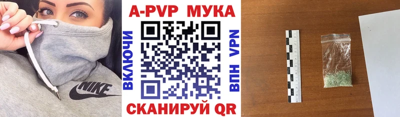 А ПВП Соль  Топки 