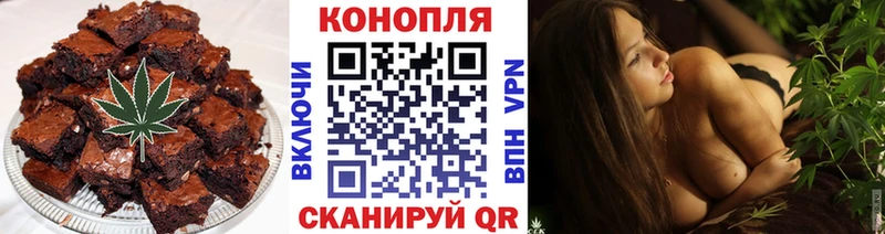 как найти закладки  Топки  Печенье с ТГК конопля 