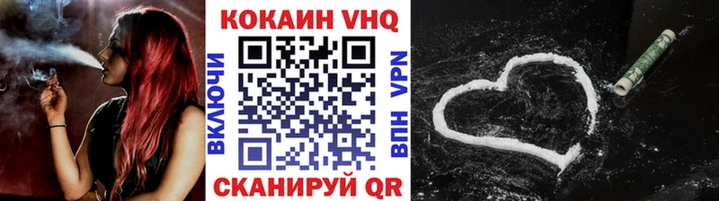 Cocaine Колумбийский  где купить наркоту  Топки 