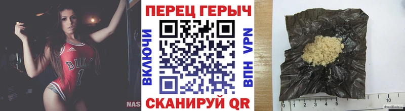 Героин гречка  Топки 