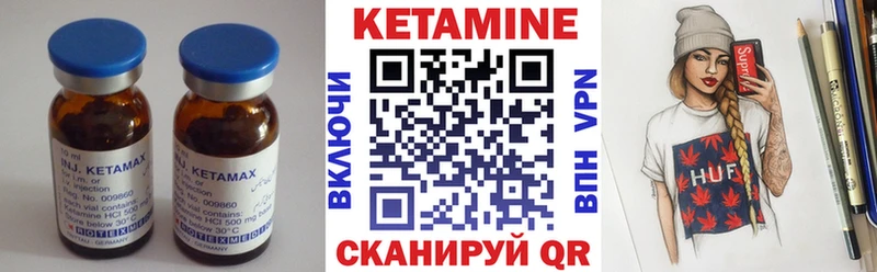 даркнет официальный сайт  Топки  Кетамин VHQ  как найти  