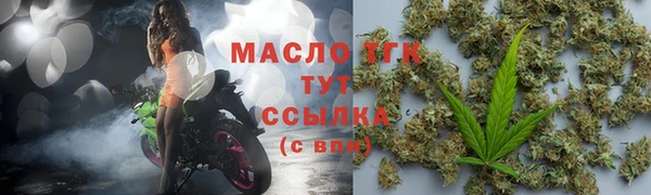 альфа пвп VHQ Бугульма
