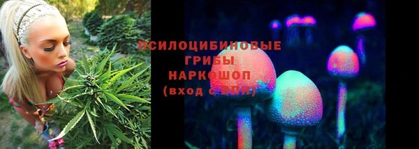 марки nbome Богородск