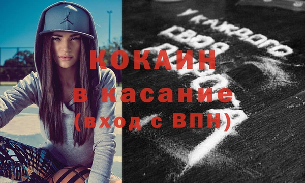 мефедрон мука Богородицк