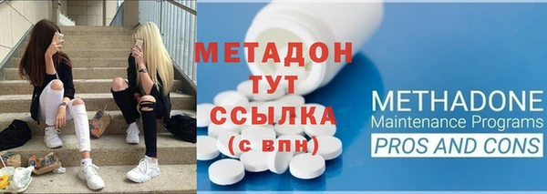 альфа пвп VHQ Бугульма