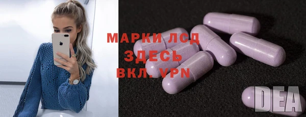 бутик Бородино