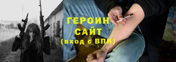 марки nbome Богородск