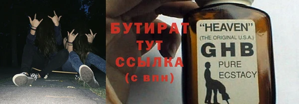 мефедрон мука Богородицк