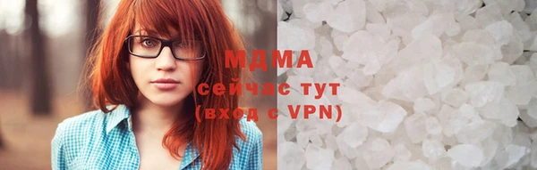 мефедрон мука Богородицк