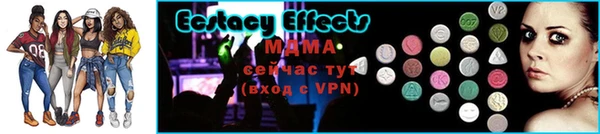 марки nbome Богородск