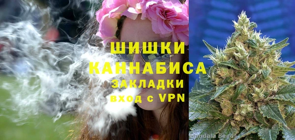 мефедрон мука Богородицк