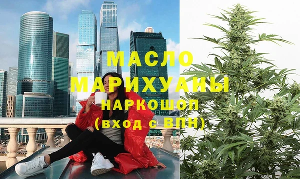 альфа пвп VHQ Бугульма