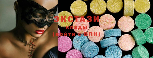 кокаин колумбия Бронницы