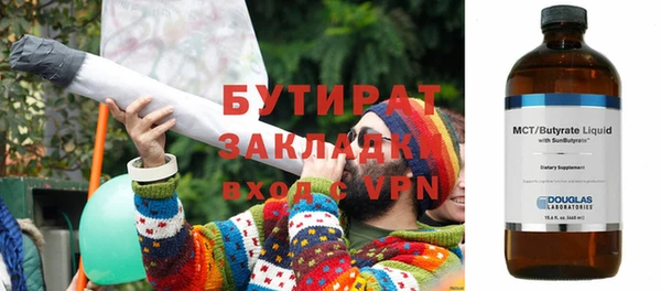 марки nbome Богородск