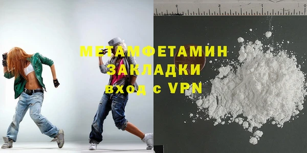 бутик Бородино
