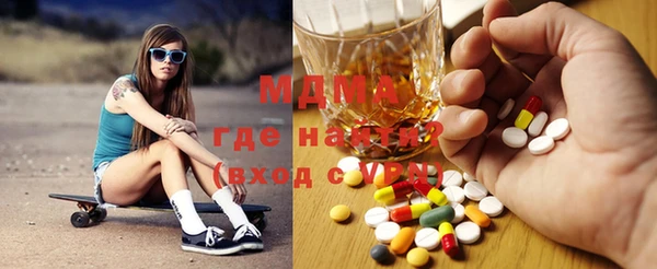 марки nbome Богородск