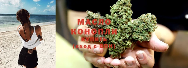 альфа пвп VHQ Бугульма