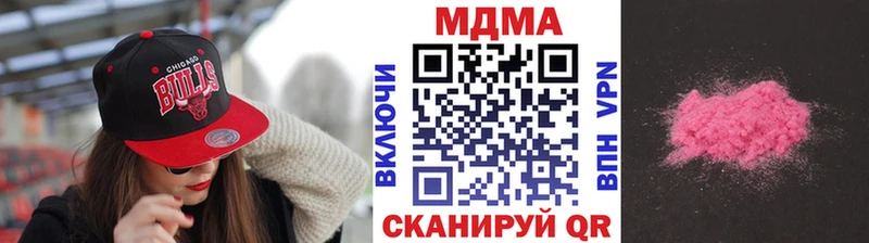 MDMA Molly  купить   Топки 