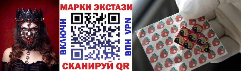 Марки N-bome 1,8мг  купить наркотик  Топки 